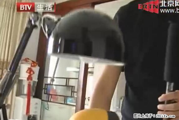 家里的辐射之王竟然是它!比微波炉还高2000倍 - 生活百科 - 红河生活社区 - 红河28生活网 honghe.28life.net