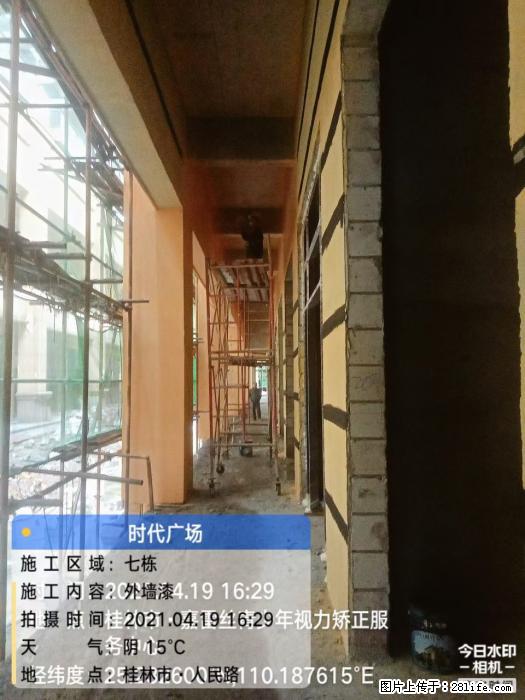 广西三象建筑安装工程有限公司：广西桂林市时代广场项目 - 建材 - 居家生活 - 红河分类信息 - 红河28生活网 honghe.28life.net