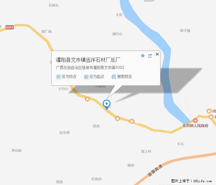 广西远洋黑白根生产基地 shicai9.julong5.com - 网站推广 - 广告专区 - 红河分类信息 - 红河28生活网 honghe.28life.net