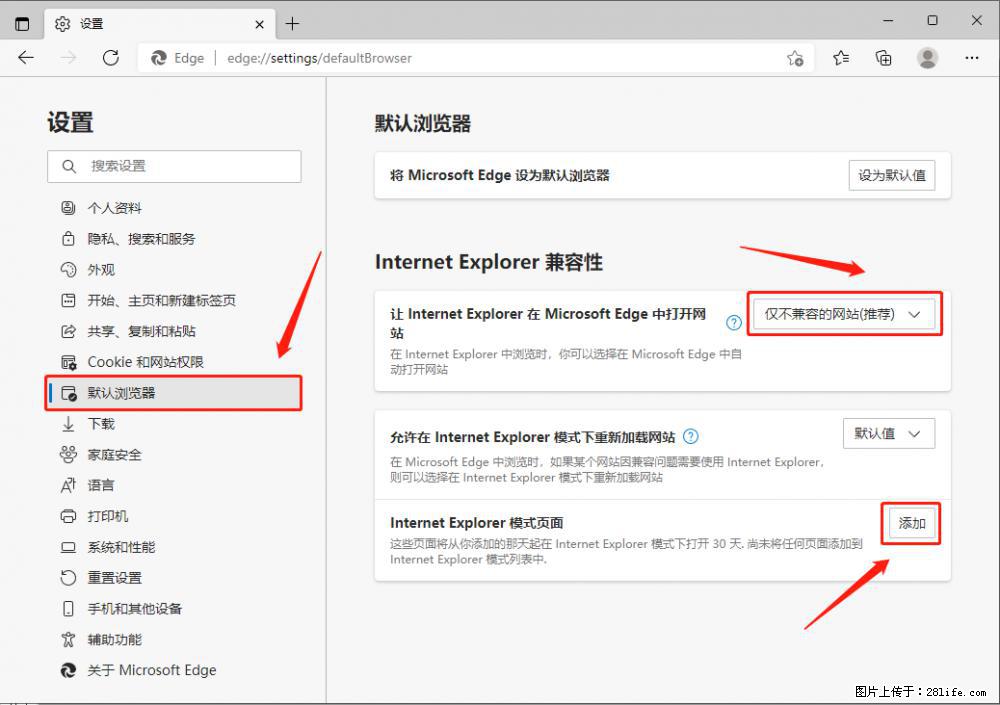 如何让win7以上的Microsoft Edge浏览器通过旧的IE访问指定网站？ - 生活百科 - 红河生活社区 - 红河28生活网 honghe.28life.net