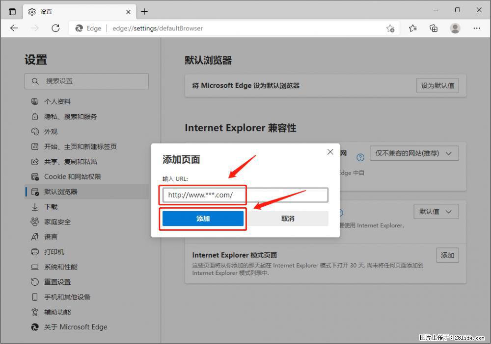 如何让win7以上的Microsoft Edge浏览器通过旧的IE访问指定网站？ - 生活百科 - 红河生活社区 - 红河28生活网 honghe.28life.net