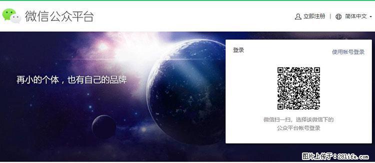 如何简单的让你开发的移动端网站在微信小程序里显示？ - 生活百科 - 红河生活社区 - 红河28生活网 honghe.28life.net
