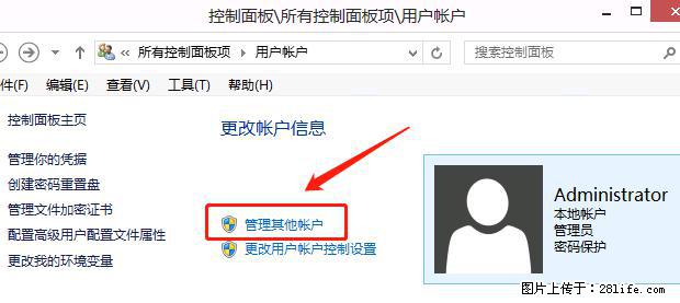 如何修改 Windows 2012 R2 远程桌面控制密码？ - 生活百科 - 红河生活社区 - 红河28生活网 honghe.28life.net