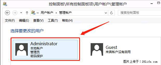 如何修改 Windows 2012 R2 远程桌面控制密码？ - 生活百科 - 红河生活社区 - 红河28生活网 honghe.28life.net