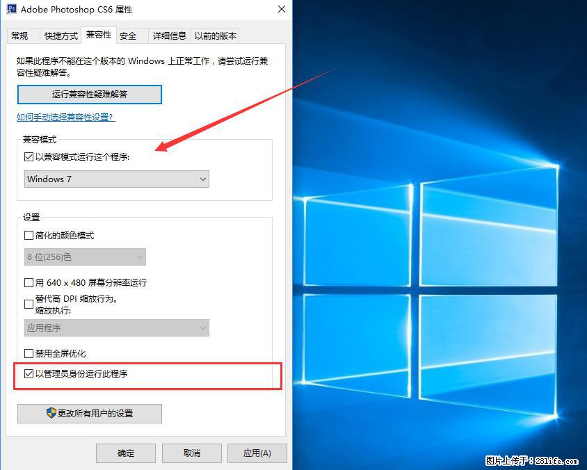 Photoshop不能直接拖拽打开图片的解决办法 - 生活百科 - 红河生活社区 - 红河28生活网 honghe.28life.net