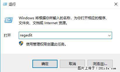 Photoshop不能直接拖拽打开图片的解决办法 - 生活百科 - 红河生活社区 - 红河28生活网 honghe.28life.net