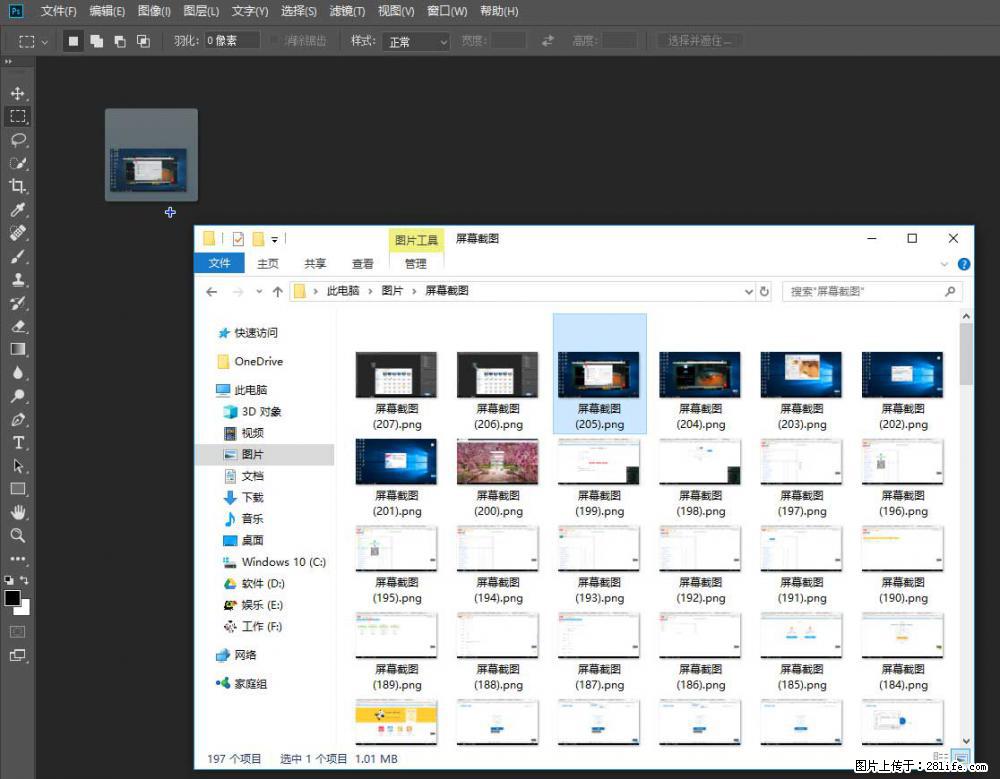 Photoshop不能直接拖拽打开图片的解决办法 - 生活百科 - 红河生活社区 - 红河28生活网 honghe.28life.net