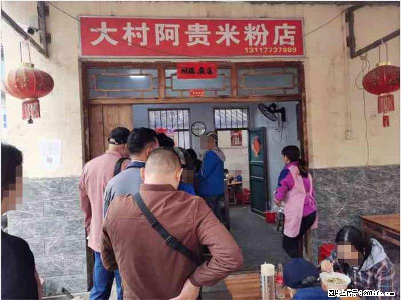 【旅游攻略】来桂林旅游，推荐您去尝尝这几家桂林特色美食 - 美食天地 - 红河生活社区 - 红河28生活网 honghe.28life.net