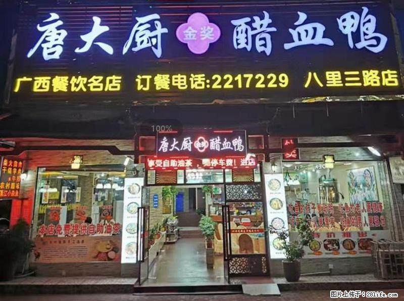 【旅游攻略】来桂林旅游，推荐您去尝尝这几家桂林特色美食 - 美食天地 - 红河生活社区 - 红河28生活网 honghe.28life.net
