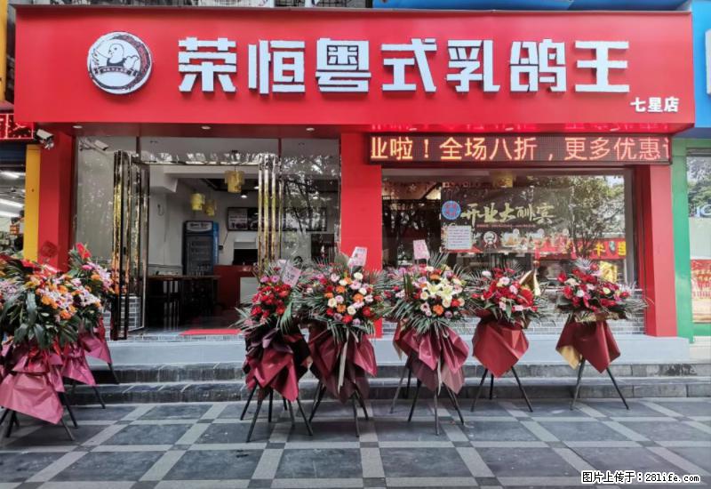 【旅游攻略】来桂林旅游，推荐您去尝尝这几家桂林特色美食 - 美食天地 - 红河生活社区 - 红河28生活网 honghe.28life.net