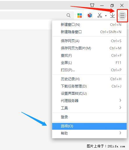 360极速浏览器 如何禁止提示“小窗口播放”？ - 生活百科 - 红河生活社区 - 红河28生活网 honghe.28life.net