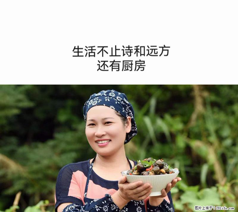 （舌尖上的乡村）灌阳：让人口齿留香的田螺酿 - 2023年07月31日 桂林日报第6版刊发 - 餐饮美食 - 饮食特产 - 红河分类信息 - 红河28生活网 honghe.28life.net