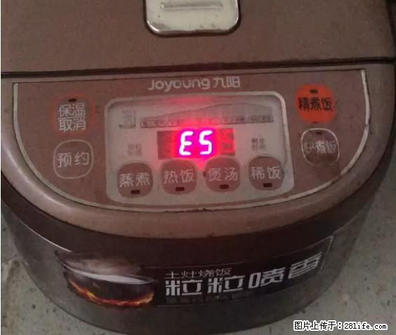 九阳电饭锅，显示屏出现E5是什么问题？ - 生活百科 - 红河生活社区 - 红河28生活网 honghe.28life.net