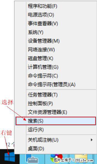 Windows 2012 r2 中如何显示或隐藏桌面图标 - 生活百科 - 红河生活社区 - 红河28生活网 honghe.28life.net
