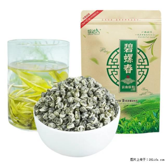 碧螺春茶的功效与作用：减肥、提神醒脑 - 美食天地 - 红河生活社区 - 红河28生活网 honghe.28life.net