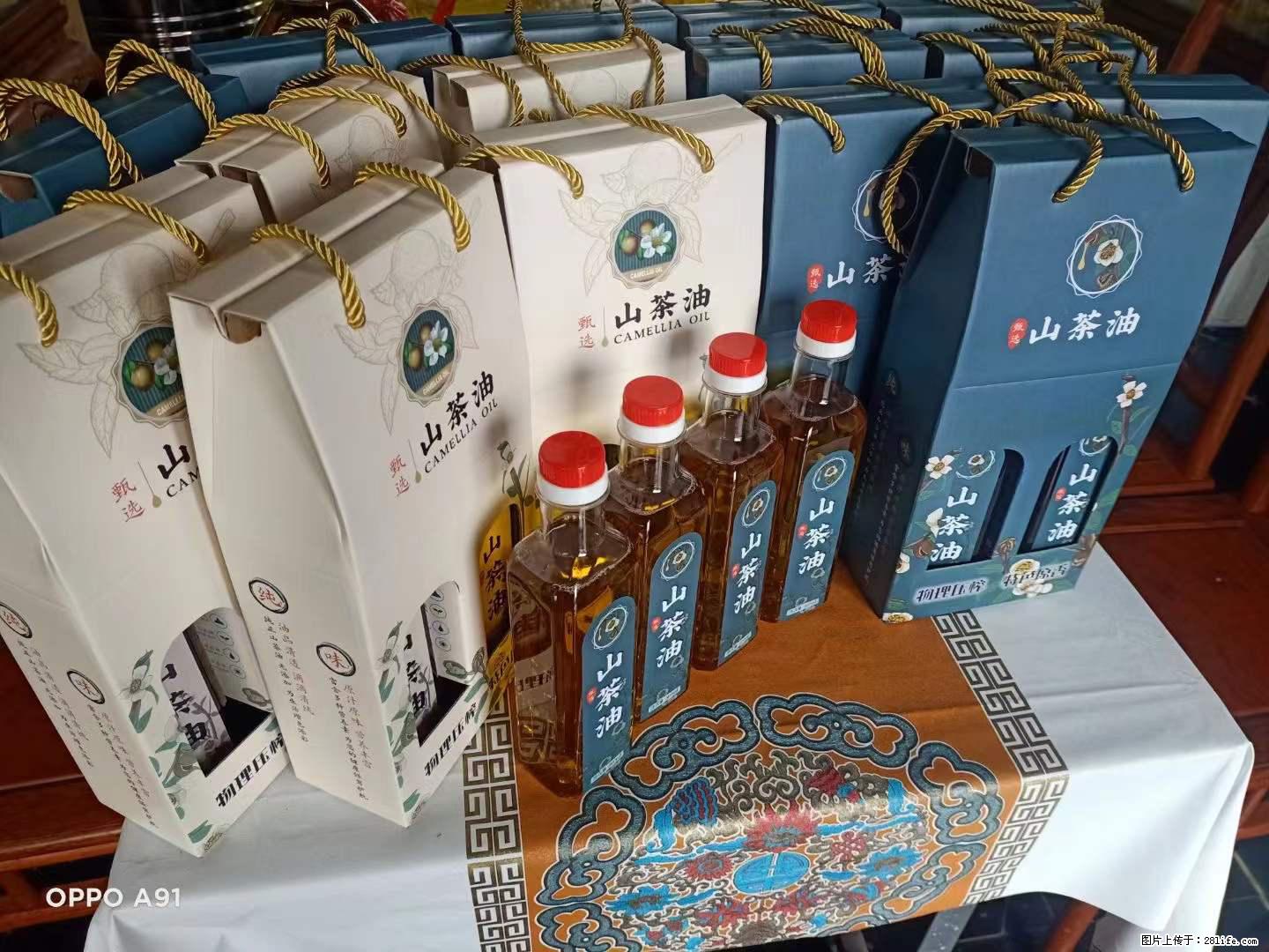 【灌阳县油茶产业示范区】一个有着充实的精神生活的人，对待身外之物自会有一种淡泊的态度 - 土特产 - 饮食特产 - 红河分类信息 - 红河28生活网 honghe.28life.net