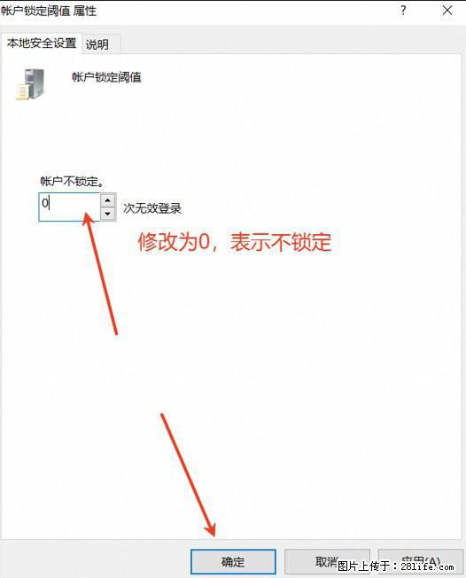 阿里云远程连接云服务器，老是提示“为安全考虑，已锁定该用户帐户”解决方案 - 生活百科 - 红河生活社区 - 红河28生活网 honghe.28life.net