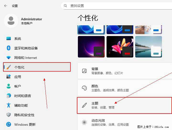 Windows server 2025 如何显示桌面图标？ - 生活百科 - 红河生活社区 - 红河28生活网 honghe.28life.net