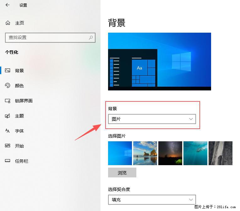 如何去掉桌面上的“了解此图片” - 生活百科 - 红河生活社区 - 红河28生活网 honghe.28life.net