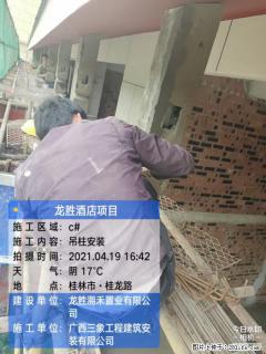 广西三象建筑安装工程有限公司：广西桂林市龙胜酒店项目 - 红河28生活网 honghe.28life.net