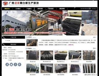 广西远洋黑白根生产基地 shicai9.julong5.com - 红河28生活网 honghe.28life.net
