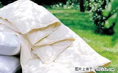 被子有异味？只要这样做，比晒太阳还强100倍！ - 家居生活 - 红河生活社区 - 红河28生活网 honghe.28life.net