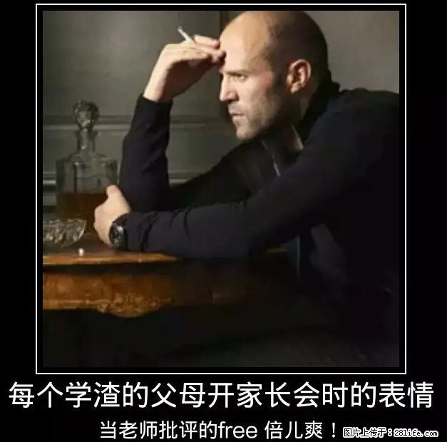 笑癫了！一女的怀孕三年未生，他终于忍不住了... - 娱乐八卦 - 红河生活社区 - 红河28生活网 honghe.28life.net