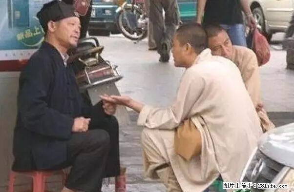 笑癫了！一女的怀孕三年未生，他终于忍不住了... - 娱乐八卦 - 红河生活社区 - 红河28生活网 honghe.28life.net