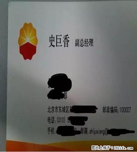 笑癫了！一女的怀孕三年未生，他终于忍不住了... - 娱乐八卦 - 红河生活社区 - 红河28生活网 honghe.28life.net
