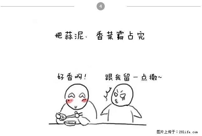 千万不要和这9种哈卵一起吃火锅！ - 美食天地 - 红河生活社区 - 红河28生活网 honghe.28life.net