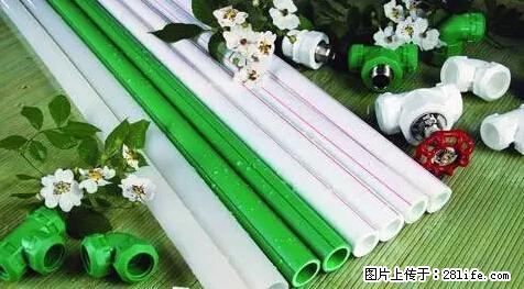 房子千万不要这么装修，知道真相的我好后悔！ - 家居生活 - 红河生活社区 - 红河28生活网 honghe.28life.net