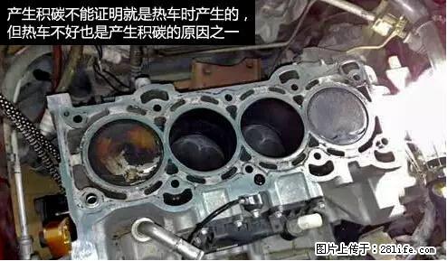 你知道怎么热车和取暖吗？ - 车友部落 - 红河生活社区 - 红河28生活网 honghe.28life.net