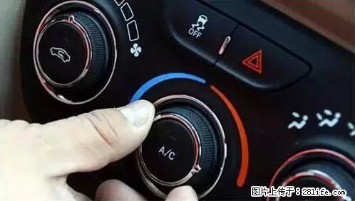 你知道怎么热车和取暖吗？ - 车友部落 - 红河生活社区 - 红河28生活网 honghe.28life.net