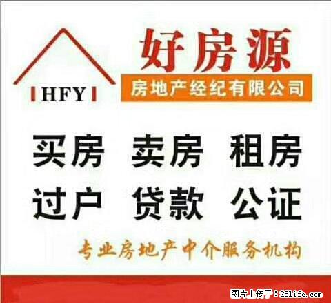 世纪花园 3室2卫2厅 - 房屋出租 - 房屋租售 - 红河分类信息 - 红河28生活网 honghe.28life.net