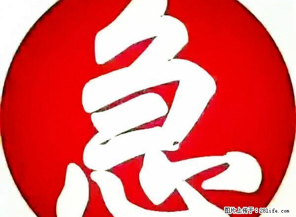 新南亚酒店背后《国土局小区》双拼别墅 端头上 带超大花园 - 房屋出租 - 房屋租售 - 红河分类信息 - 红河28生活网 honghe.28life.net