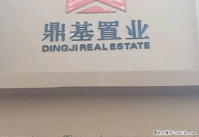 鼎基铭园 3室2厅1卫 - 房屋出租 - 房屋租售 - 红河分类信息 - 红河28生活网 honghe.28life.net
