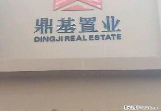 鼎基铭园 3室2厅1卫 - 红河28生活网 honghe.28life.net