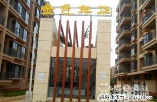 党校对面《金色年华》全友家具洗衣机冰箱 装修好住过一个月左右 - 红河28生活网 honghe.28life.net