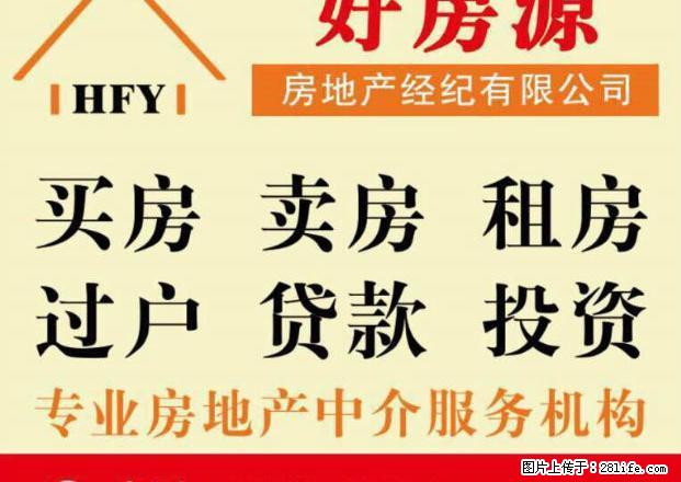 明珠家天下2室2厅1卫 1500元/月 拎包入住 - 房屋出租 - 房屋租售 - 红河分类信息 - 红河28生活网 honghe.28life.net