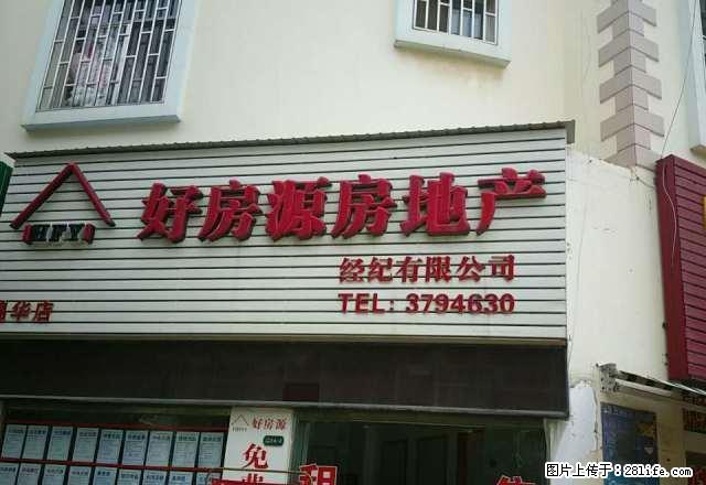 南湖花园3室2厅2卫 1800元/月 半年付 - 房屋出租 - 房屋租售 - 红河分类信息 - 红河28生活网 honghe.28life.net