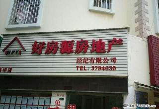 南湖花园3室2厅2卫 1800元/月 半年付 - 红河28生活网 honghe.28life.net
