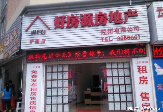 蒙自中央大街 3室2厅117平米 简单装修 半年付 - 房屋出租 - 房屋租售 - 红河分类信息 - 红河28生活网 honghe.28life.net