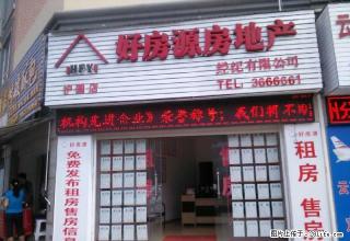 蒙自盛世商都 2室1厅70平米 简单装修 半年付 - 红河28生活网 honghe.28life.net