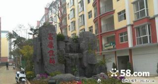 蒙自富康佳园 3室1厅98平米 简单装修 半年付 - 红河28生活网 honghe.28life.net