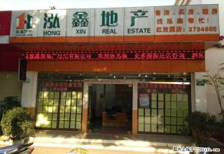 君悦天下，精品两室出租 - 红河28生活网 honghe.28life.net