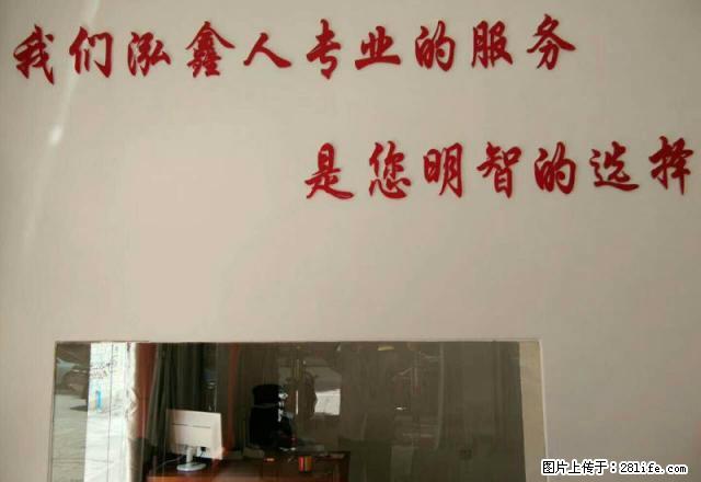 金岸品城，三室两厅，家具家电齐全，可拎包入住 - 房屋出租 - 房屋租售 - 红河分类信息 - 红河28生活网 honghe.28life.net