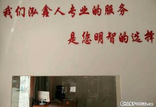 金岸品城，三室两厅，家具家电齐全，可拎包入住 - 红河28生活网 honghe.28life.net