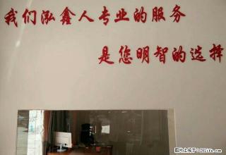 风尚国际，阳光公寓小两室出租，家具家电齐全可拎包入住 - 红河28生活网 honghe.28life.net