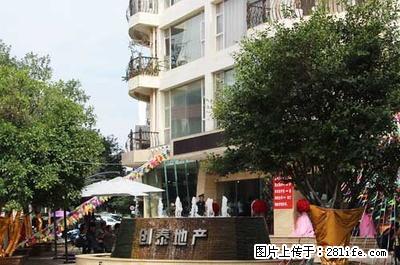 龙泰花园别墅出租 带部分家电家具 - 房屋出租 - 房屋租售 - 红河分类信息 - 红河28生活网 honghe.28life.net