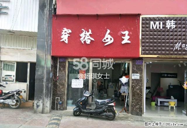 浙江商贸城麒麟街 2室2厅1卫 - 房屋出租 - 房屋租售 - 红河分类信息 - 红河28生活网 honghe.28life.net